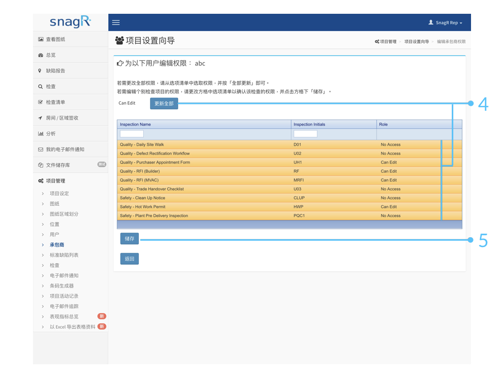 Admin Website s.073
