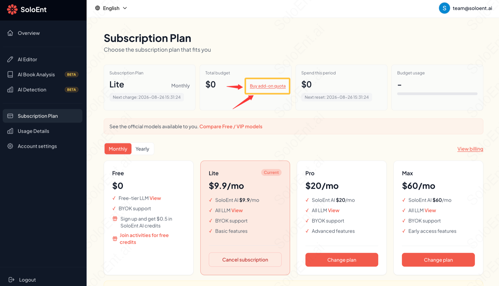 网页控制台订阅计划页：Lite 方案下的 Cancel subscription（取消订阅）与 Buy add-on quota（加购额度）入口