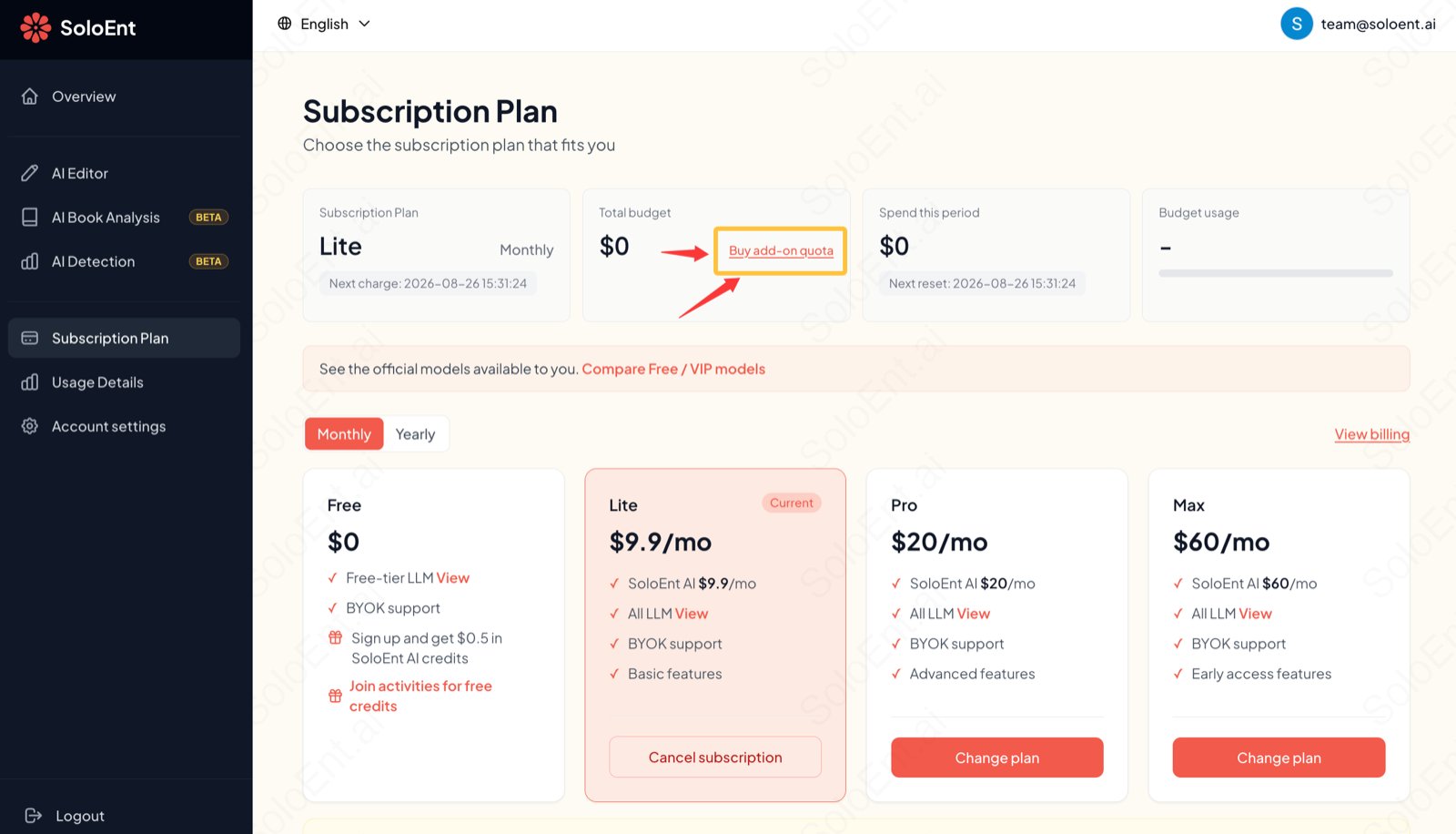 网页控制台订阅计划页:Lite 方案下的 Cancel subscription(取消订阅)与 Buy add-on quota(加购额度)入口