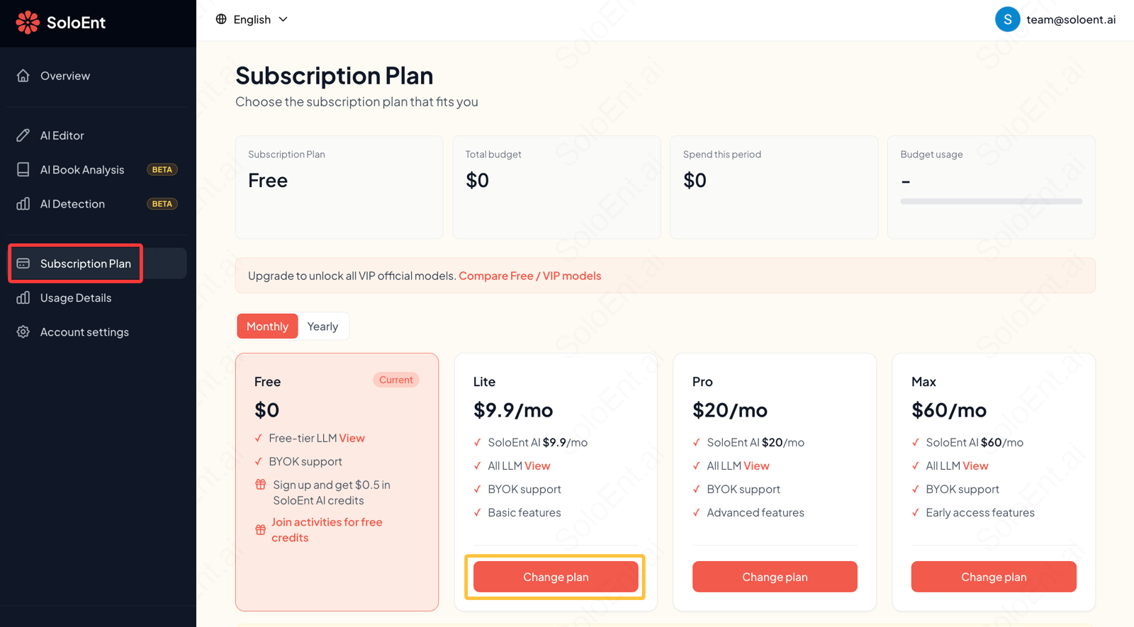 控制台 Subscription Plan 标签下选择方案与计费周期