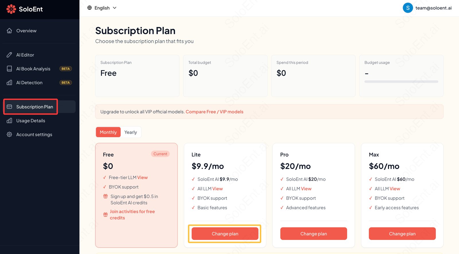 控制台 Subscription Plan 标签下选择方案与计费周期