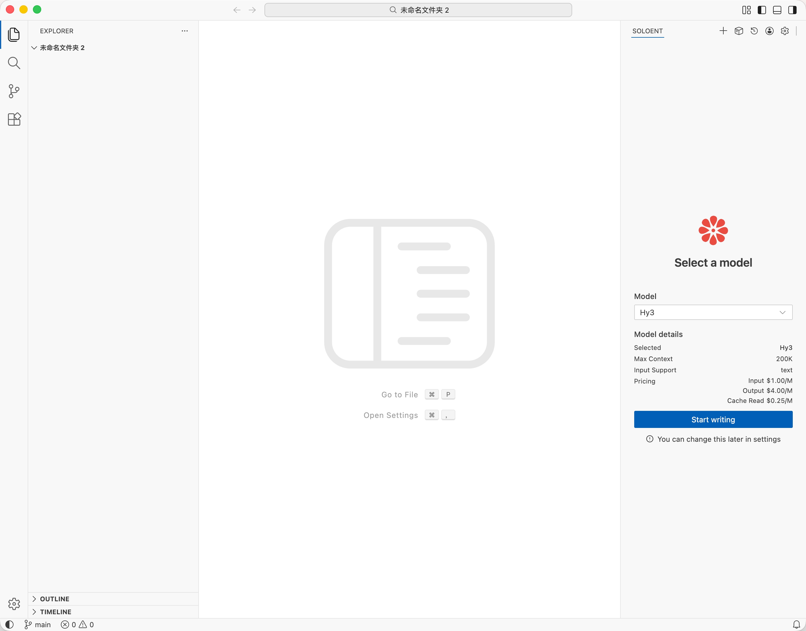 El panel Select a model tras el primer inicio de sesión, con el desplegable de modelos, los detalles y el botón Start writing