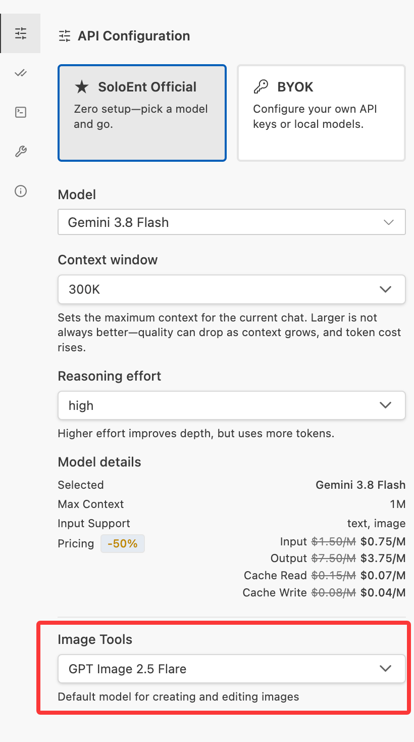 El ajuste Image Tools al final de la página de configuración de la API, para el modelo por defecto al crear y editar imágenes