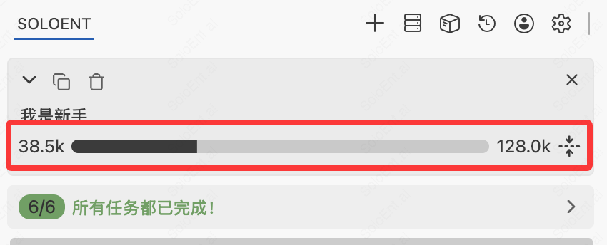 Context progress bar above the SoloEnt chat, showing 38.5k used out of a 128.0k limit