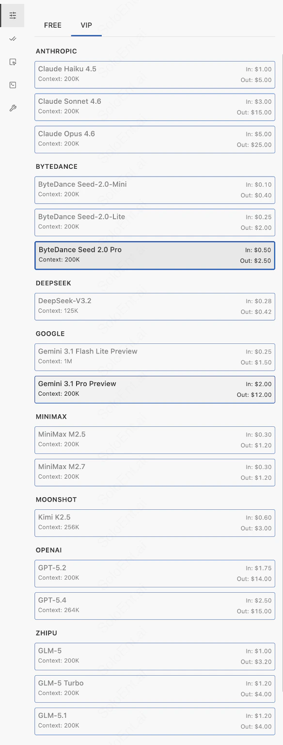 VIP model list covering Anthropic, ByteDance, DeepSeek, Google, MiniMax, Moonshot, OpenAI, Zhipu and other major providers with their latest models and pricing