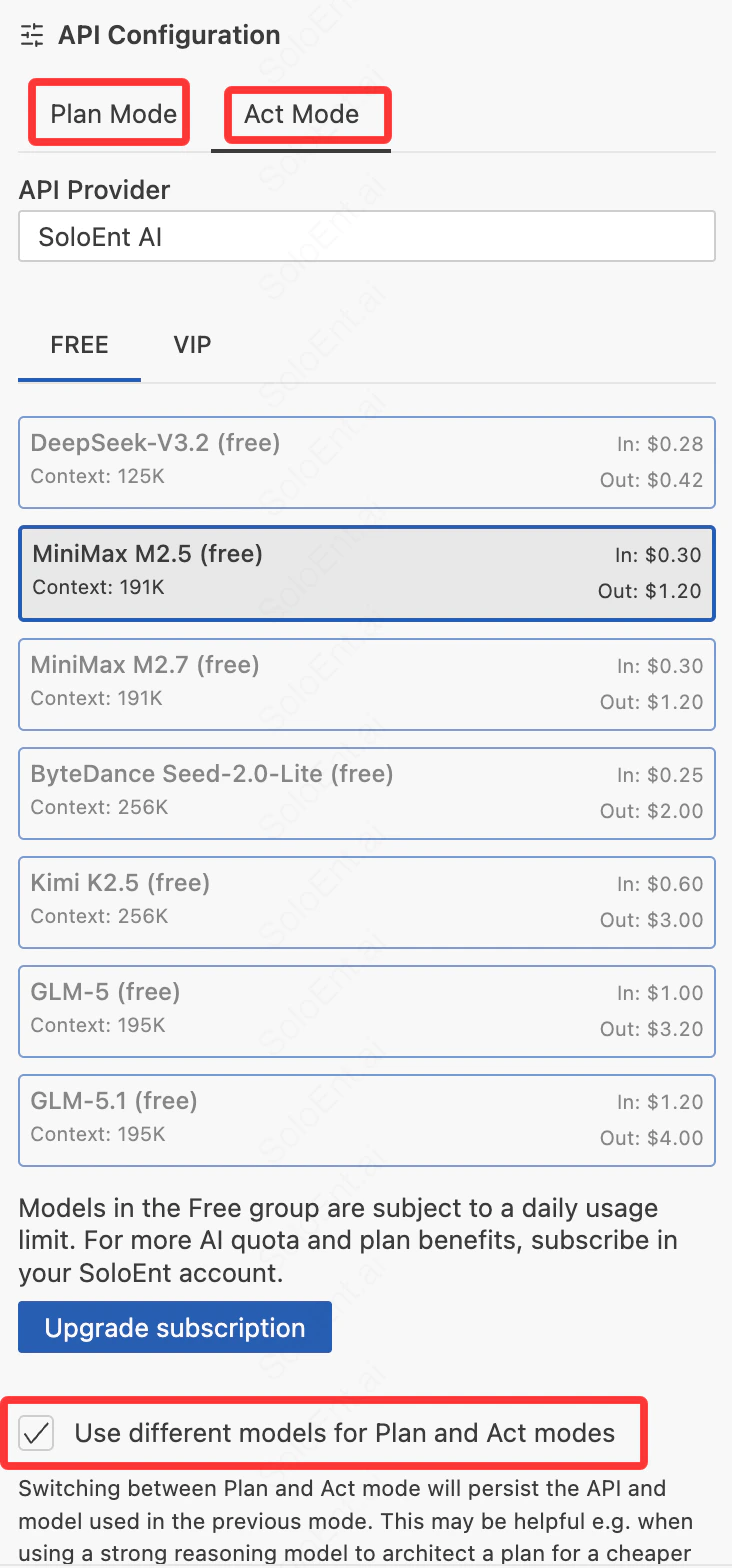 API Configuration panel showing Plan Mode and Act Mode tabs and the 'Use different models for Plan and Act modes' option at the bottom