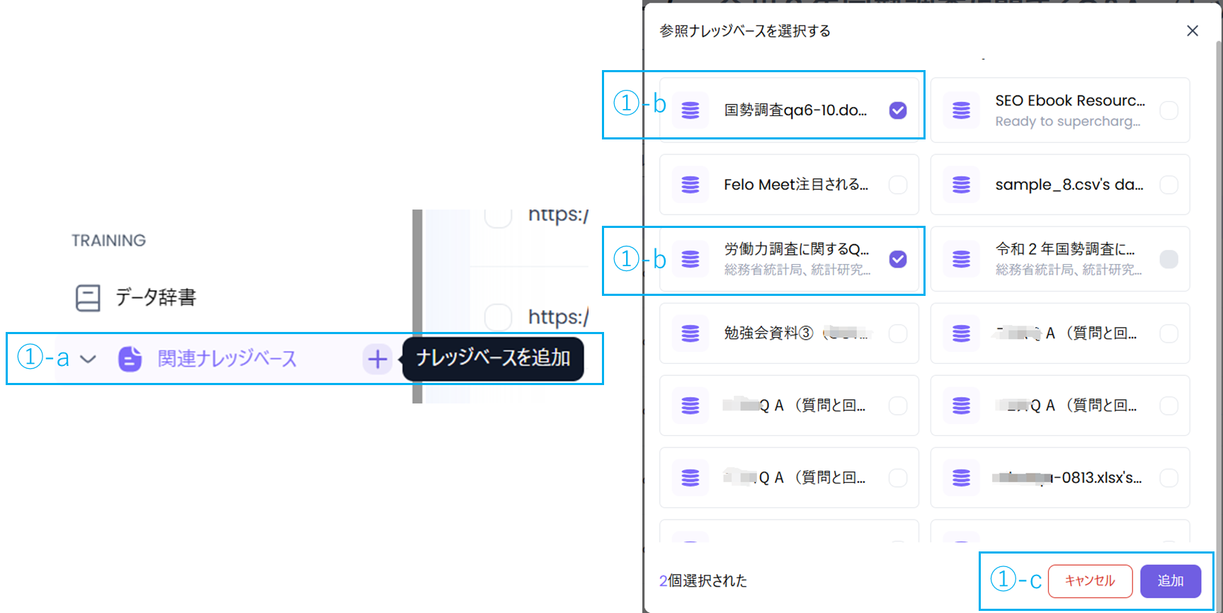 relational-knowledgebase-1.png