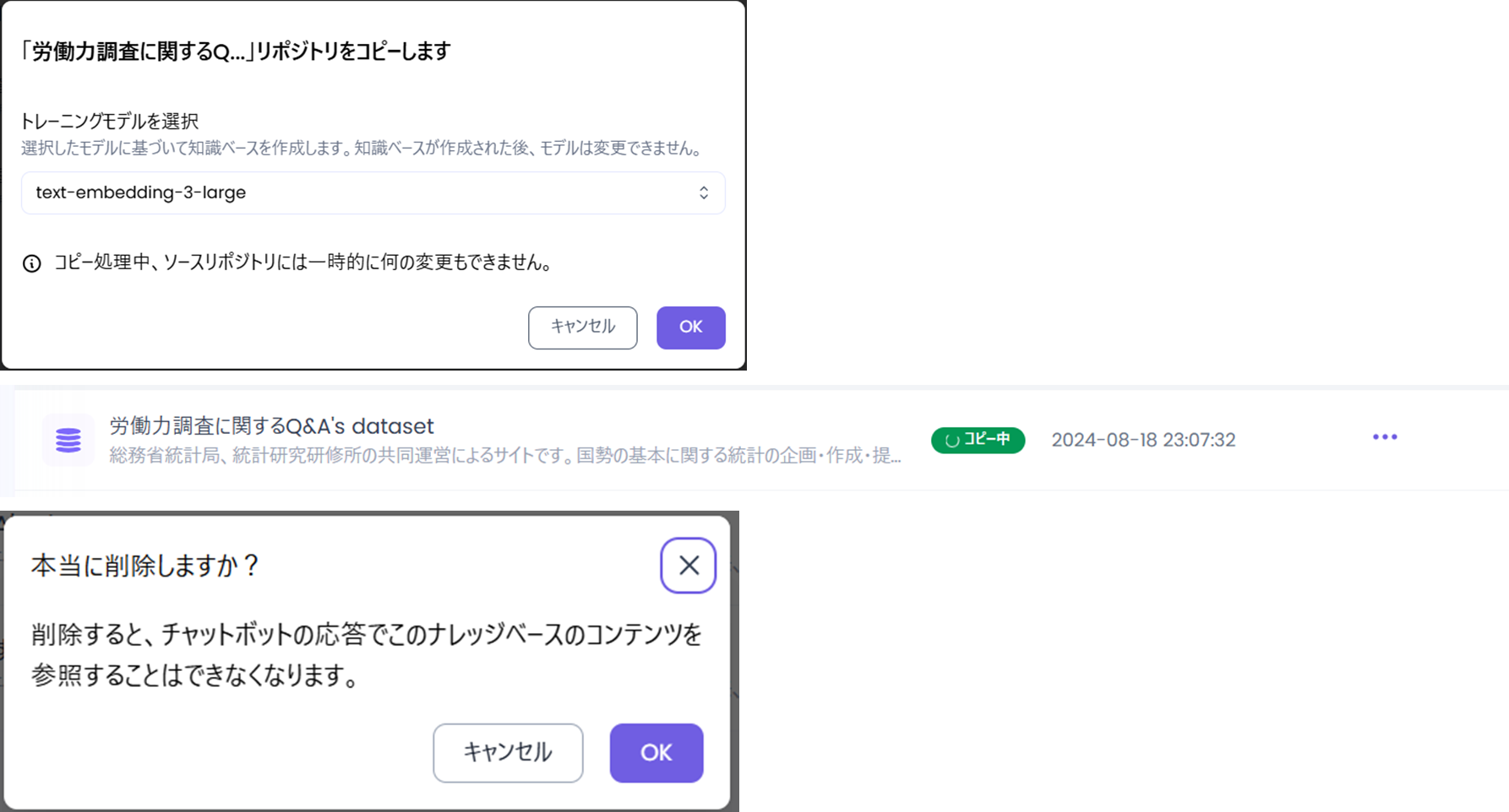 relational-knowledgebase-3.png