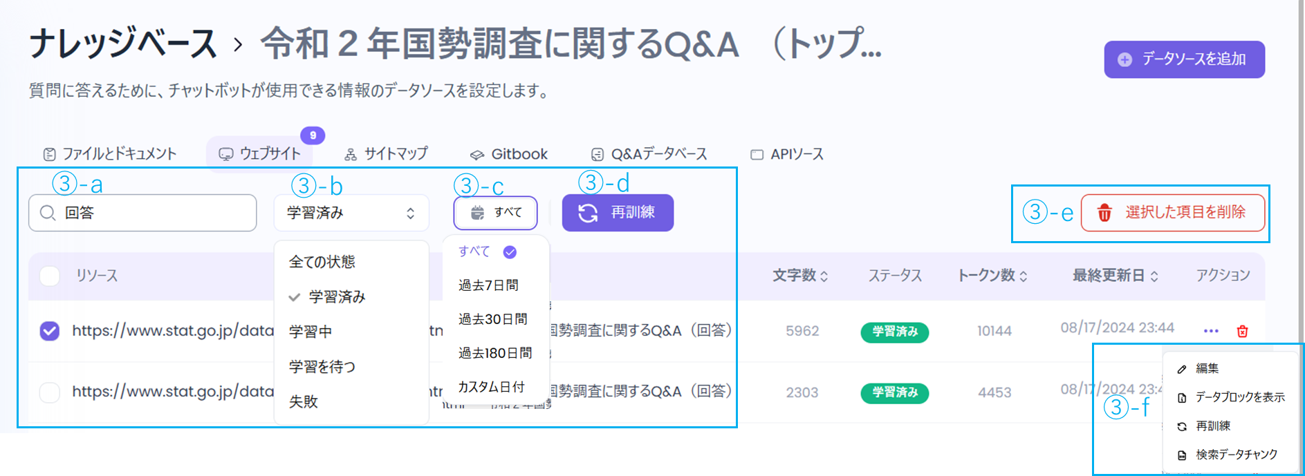 relational-knowledgebase-4.png