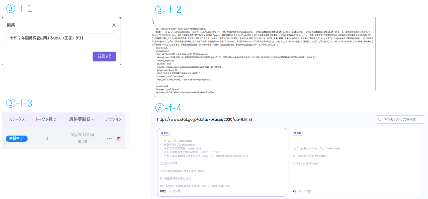 relational-knowledgebase-5.png