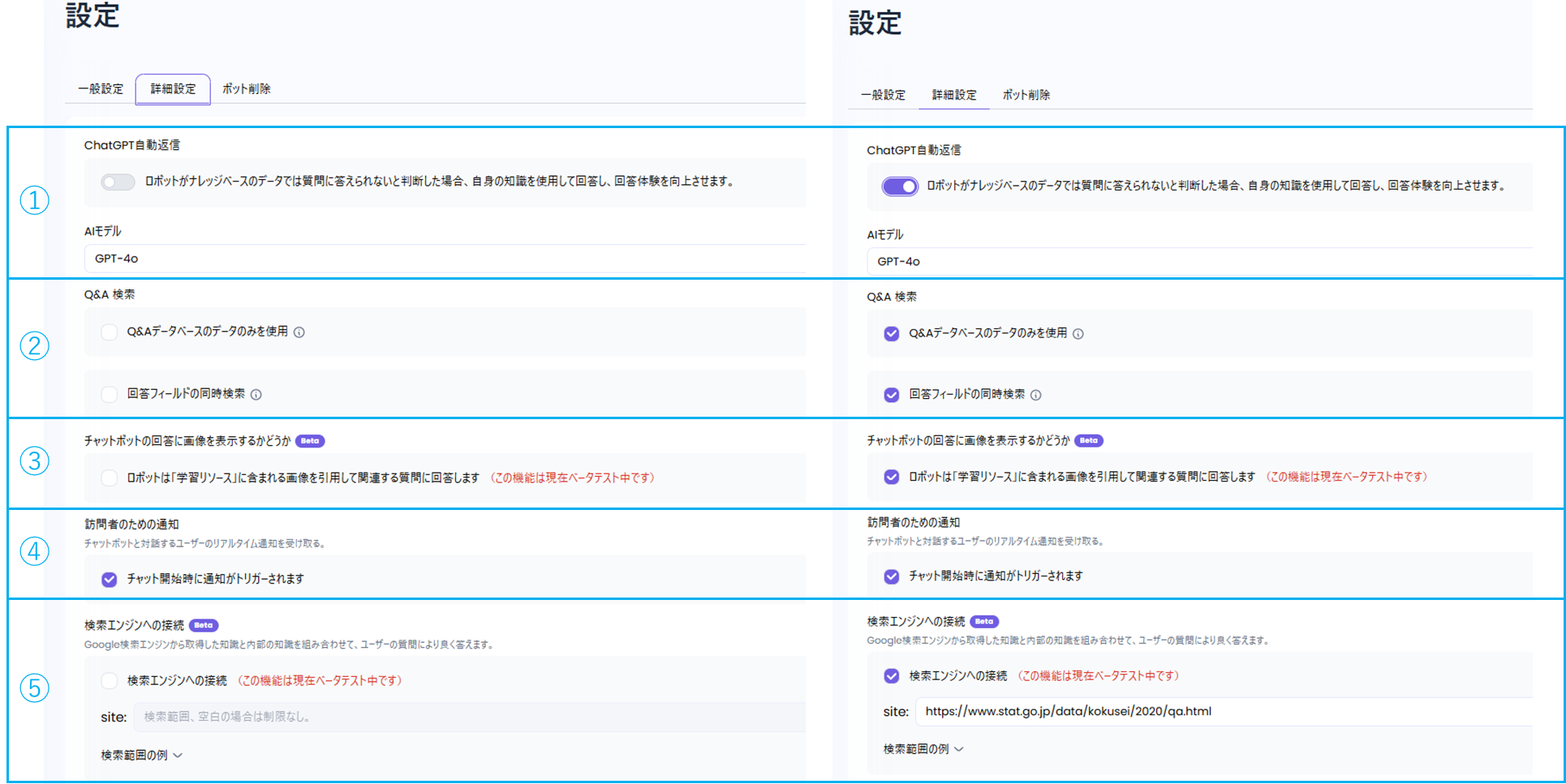 詳細設定 - GBase docs