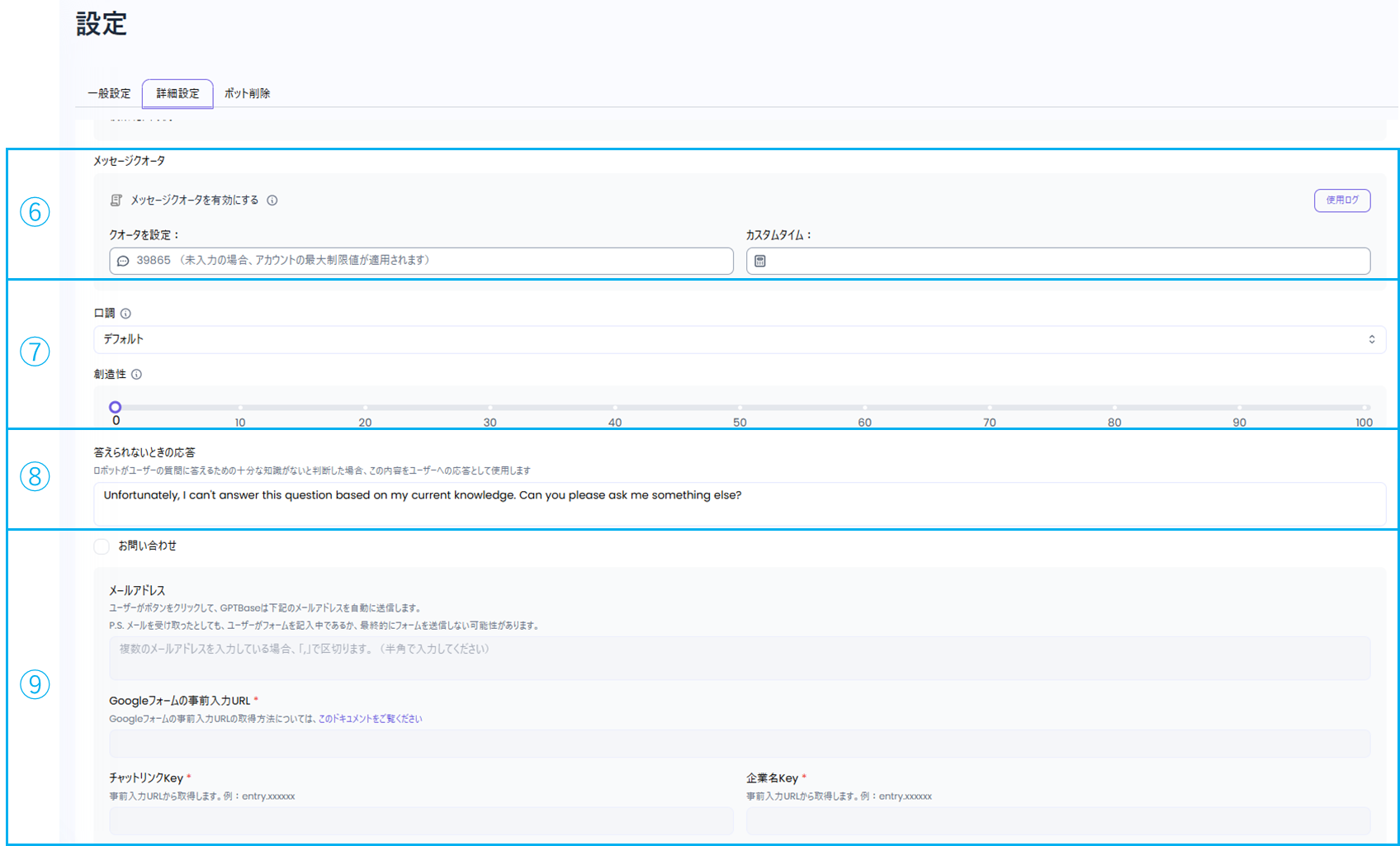 setting-detail-2.png