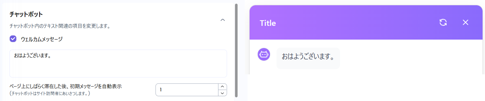 bot-widget-3