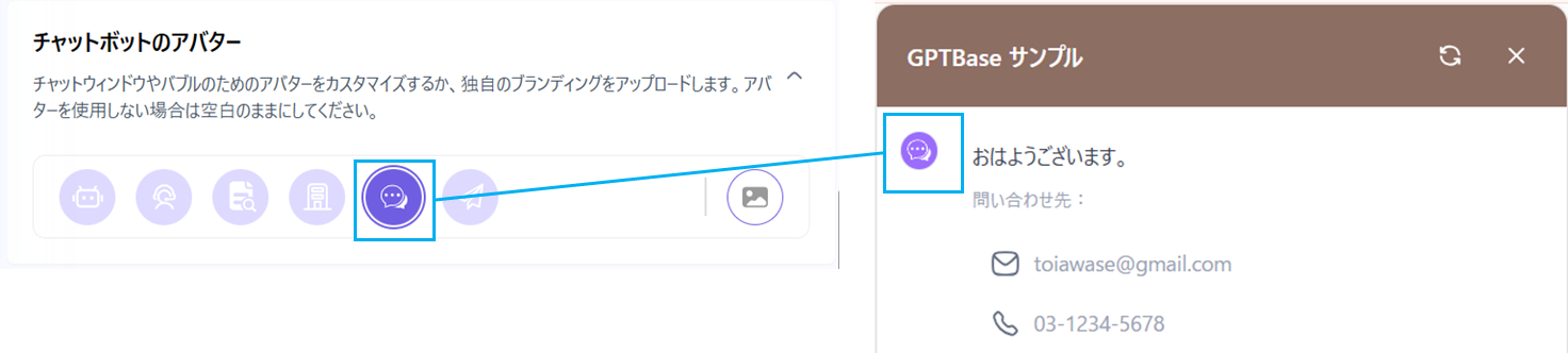 bot-widget-8