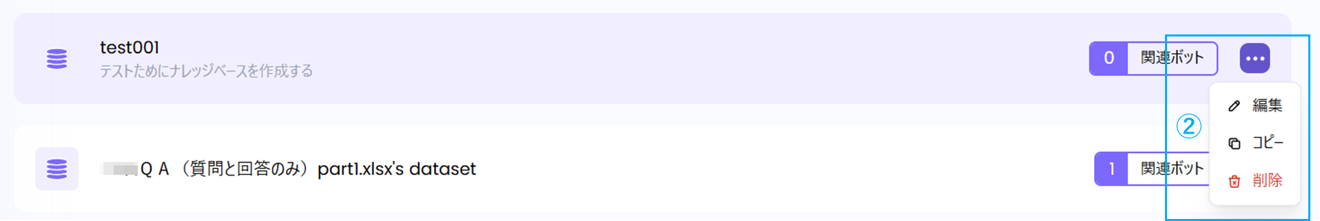 knowledge-base-3.png