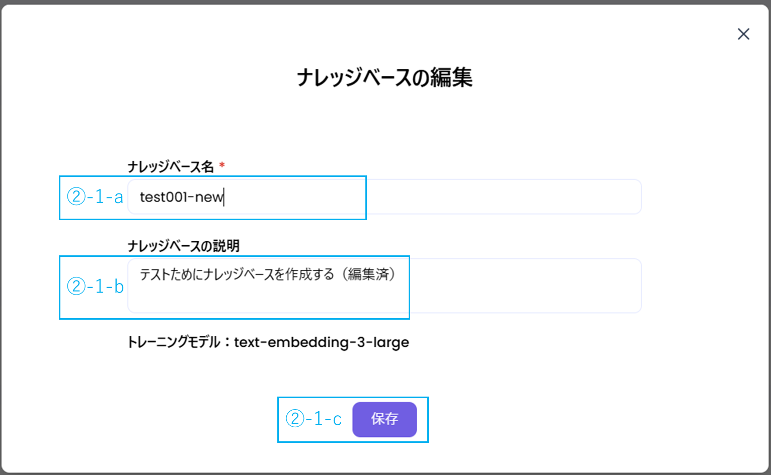 ナレッジベース - GBase docs