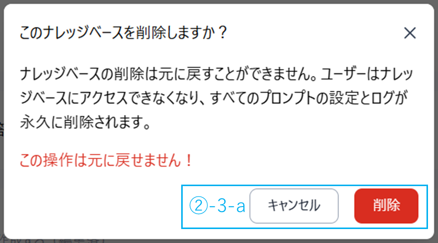 knowledge-base-7.png