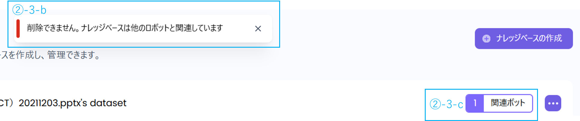 knowledge-base-9.png