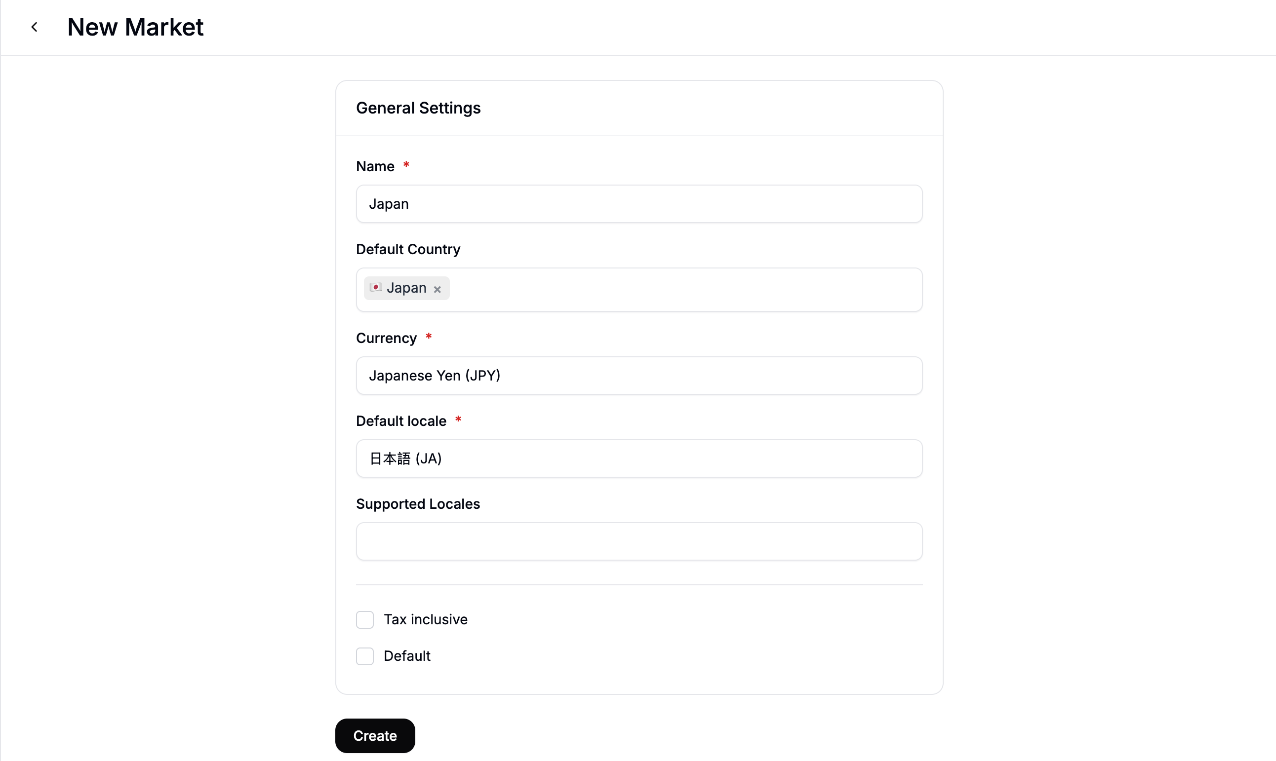 The market creation form in Spree Commerce