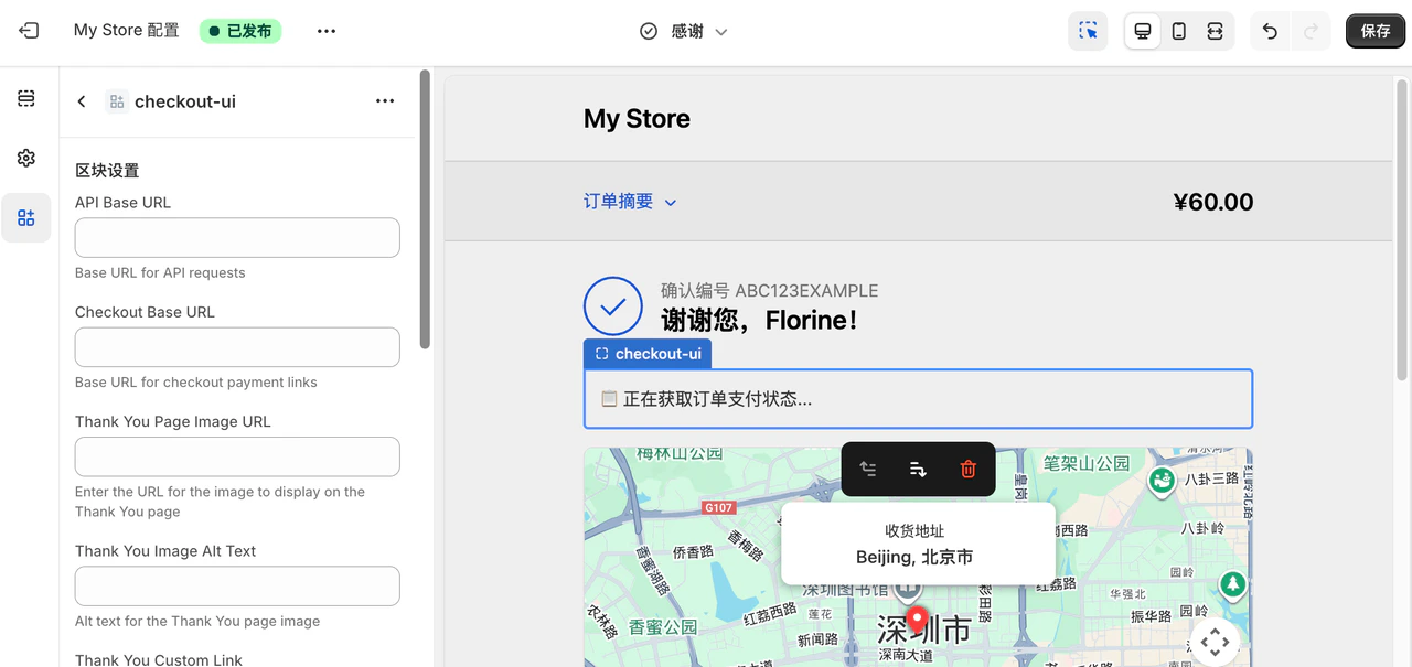 Shopify14