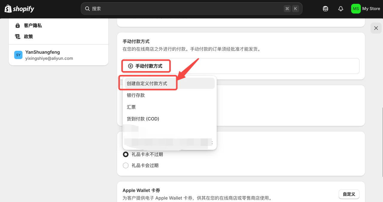 Shopify9