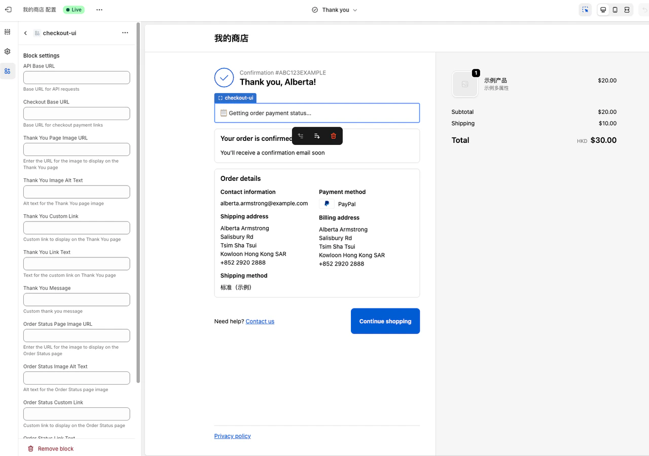 Shopify13 En