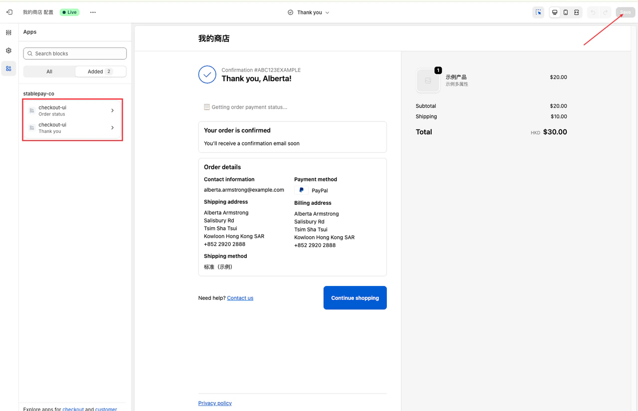 Shopify15 En