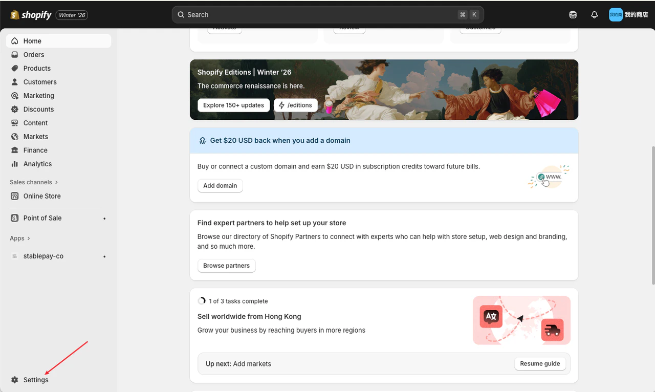 Shopify7 En