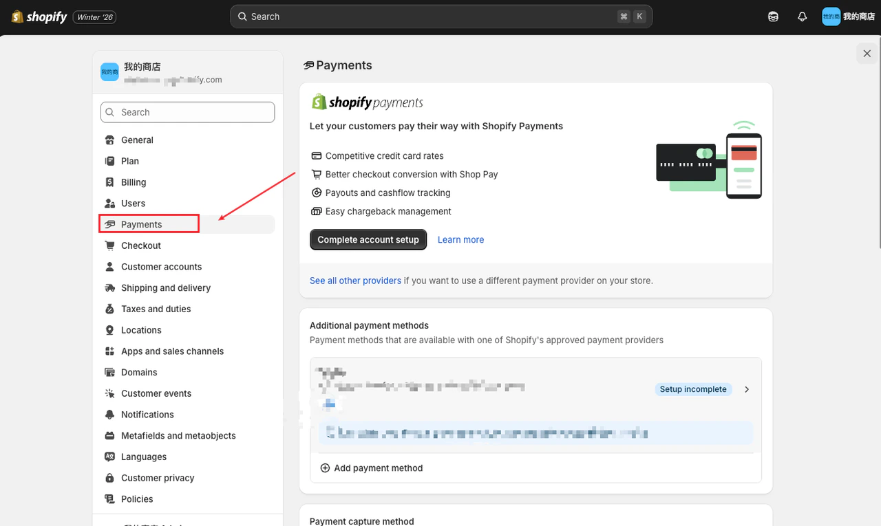 Shopify8 En