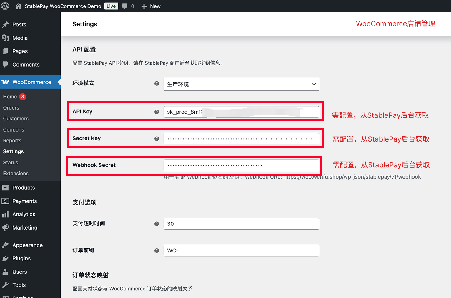 Woo Plugin