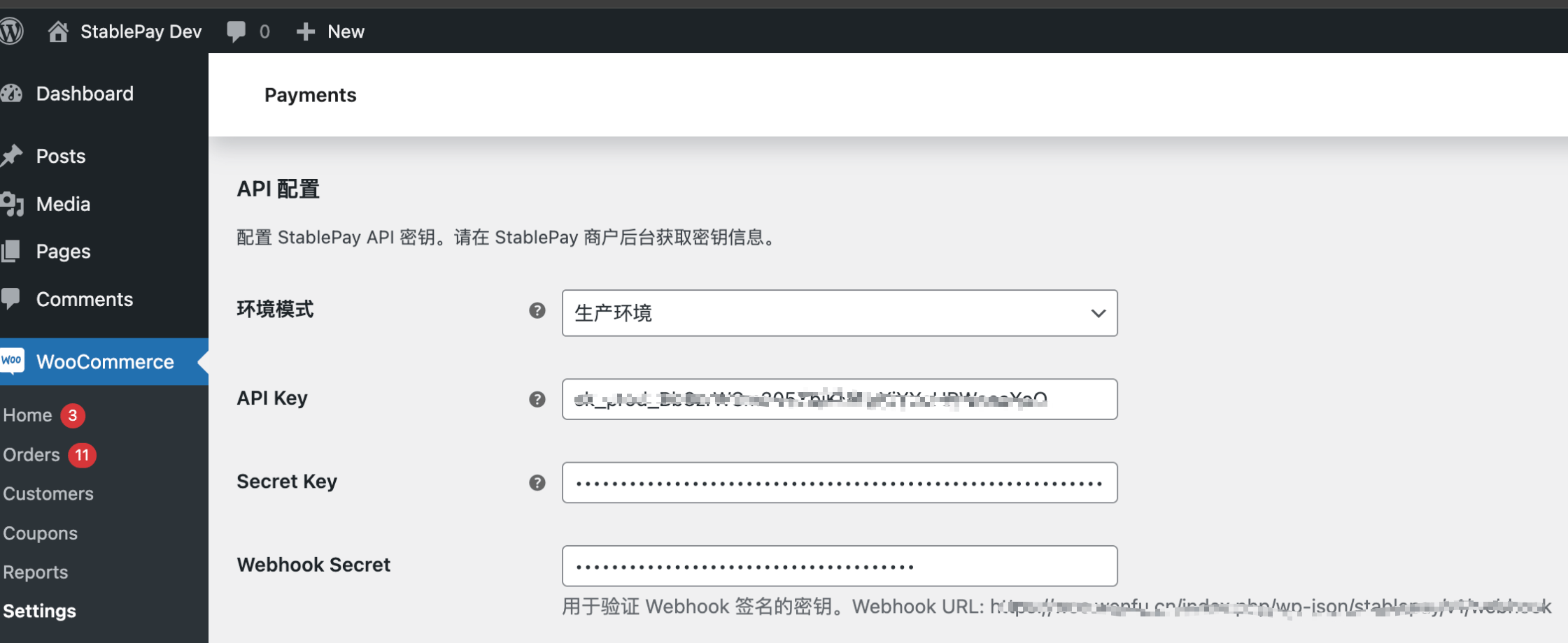 Woocommerce