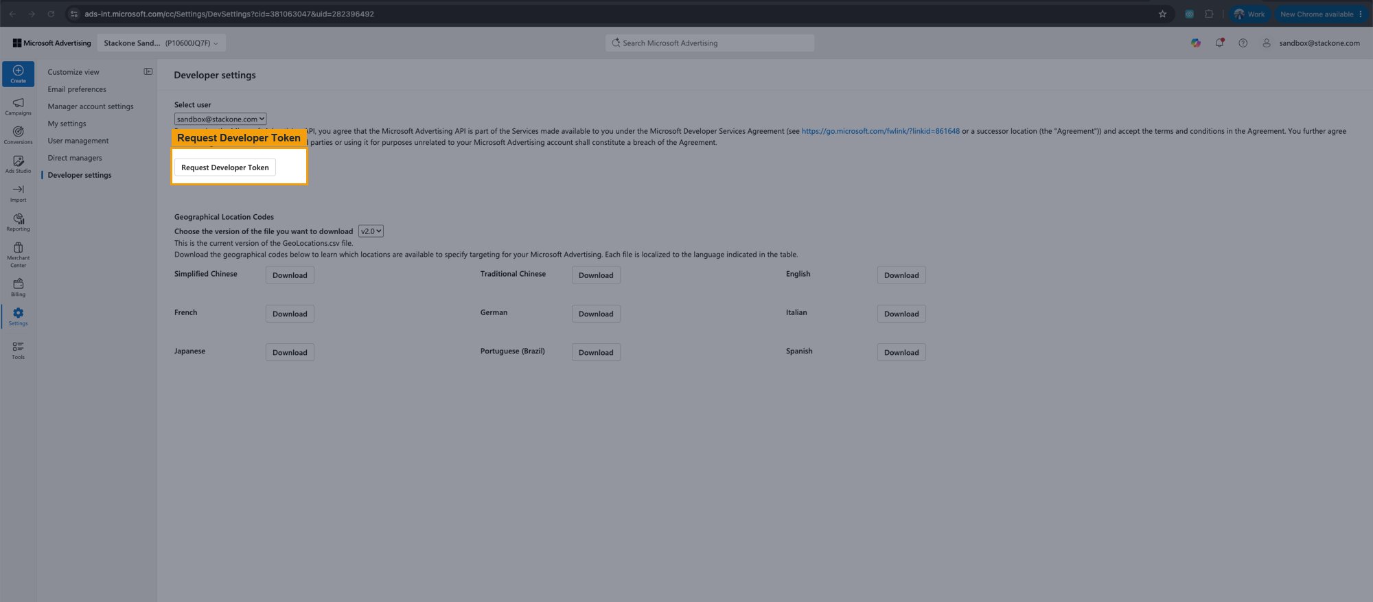 Microsoft Advertising Developer settings page with the Request Developer Token button highlighted (shown when no token exists yet)