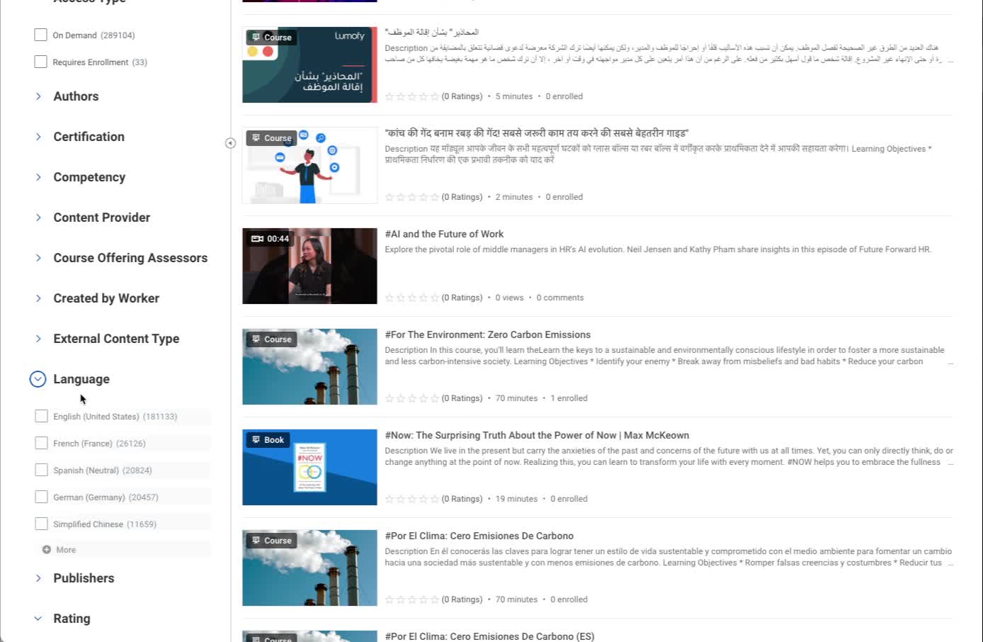 Content discovery page