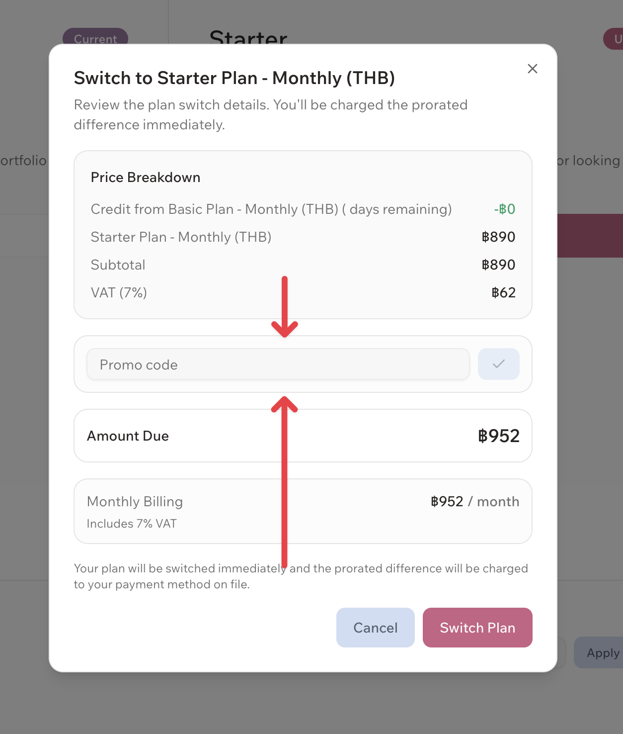 Plan switching code entry