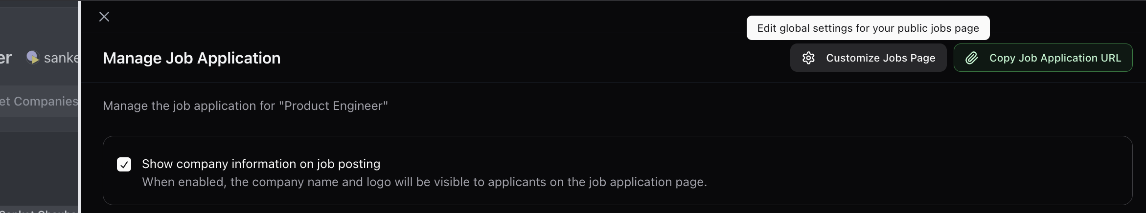 Job board customization — screenshot 1
