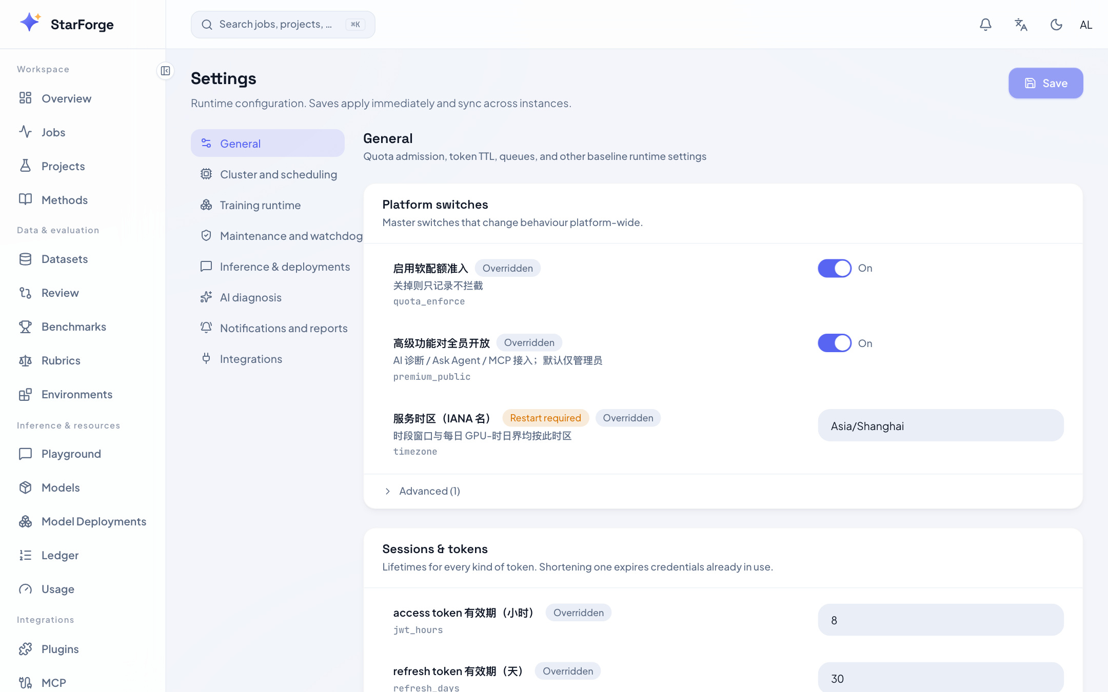 StarForge admin settings
