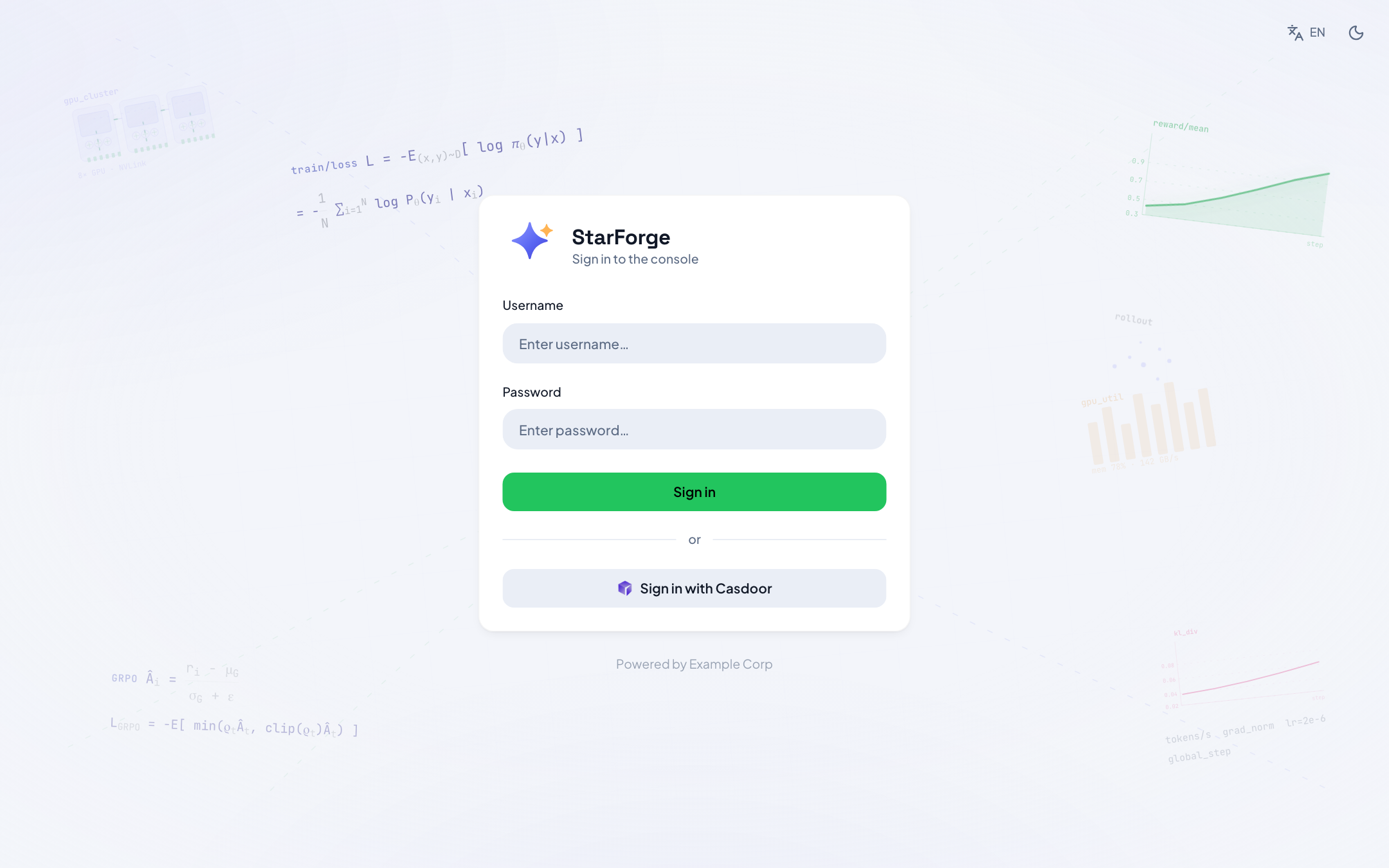 StarForge 控制台登录页