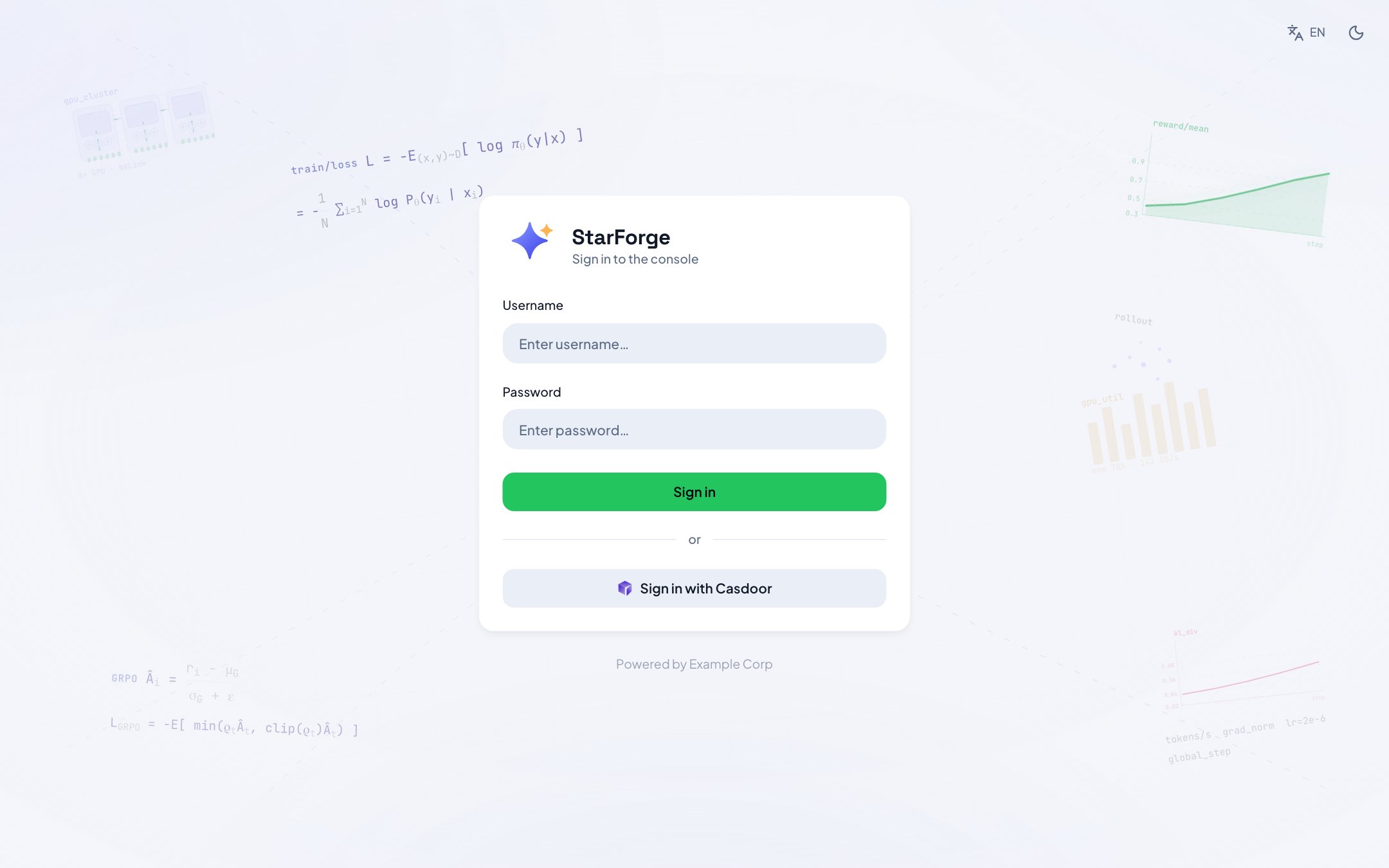 StarForge 控制台登录页