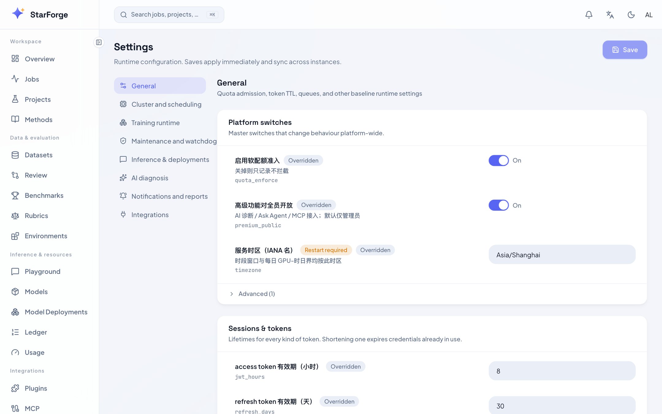 TunePlane admin settings