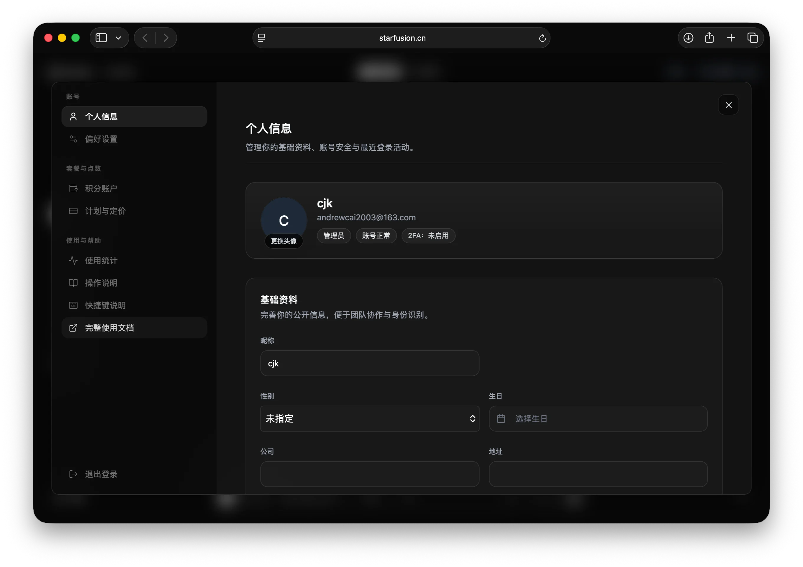 Image