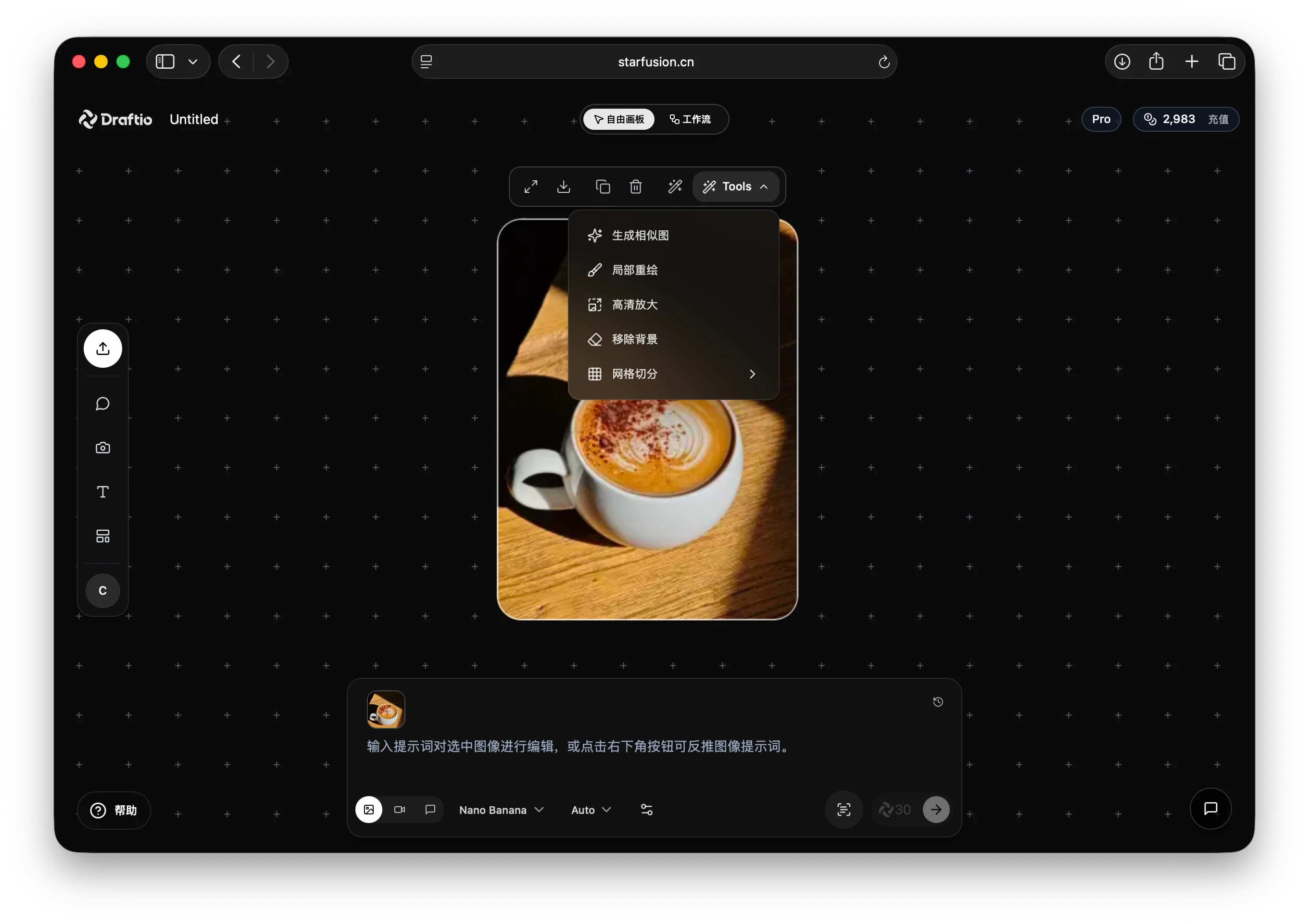 Image