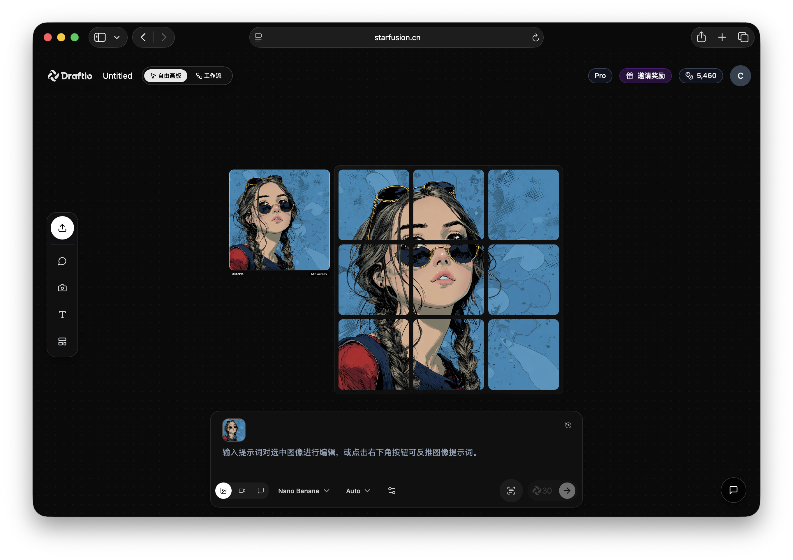 网格切分示例 2