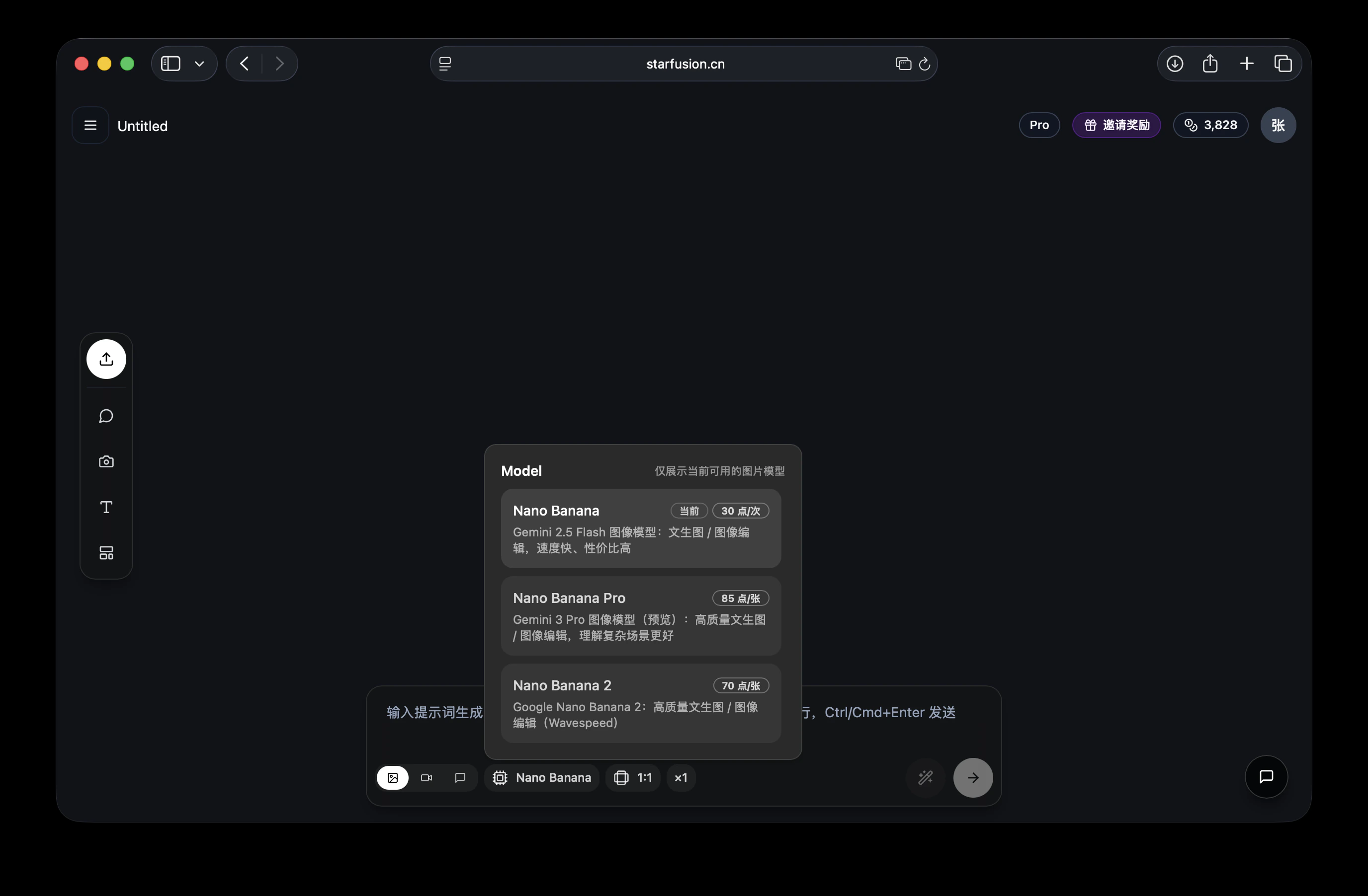输入框模式选择