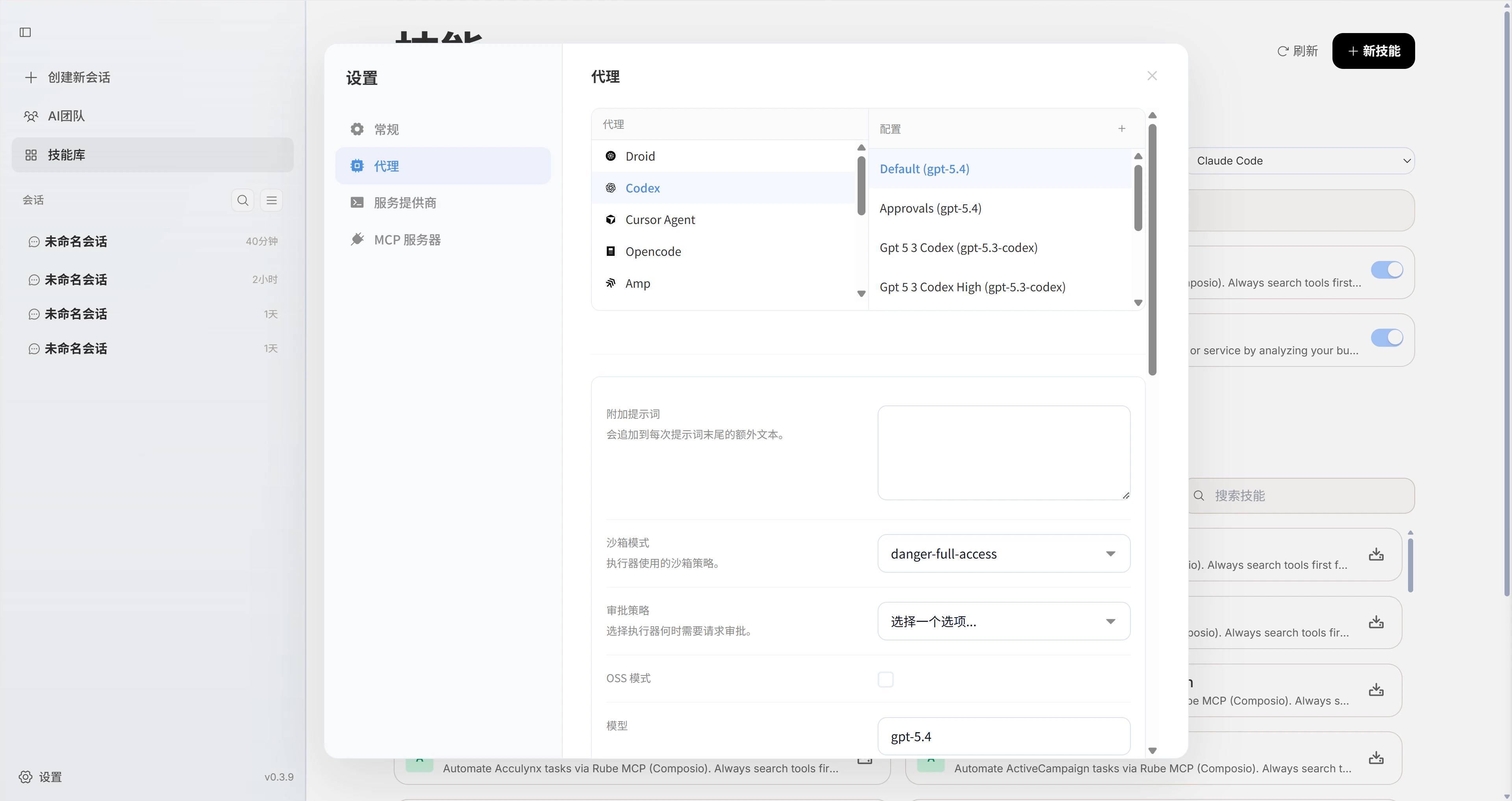 Acceder aux parametres des agents