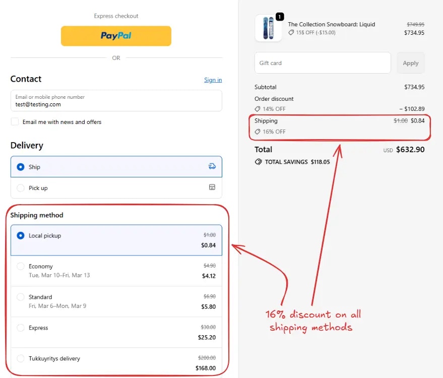 16%の配送割引が適用されたチェックアウト画面