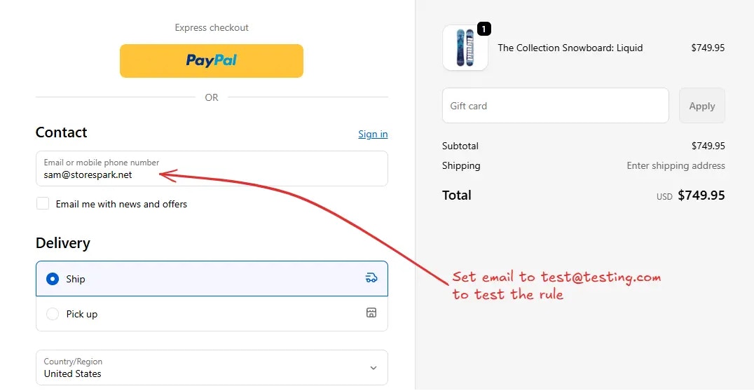 テストメール使用前のチェックアウト画面