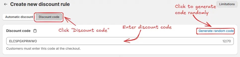 割引コードの入力