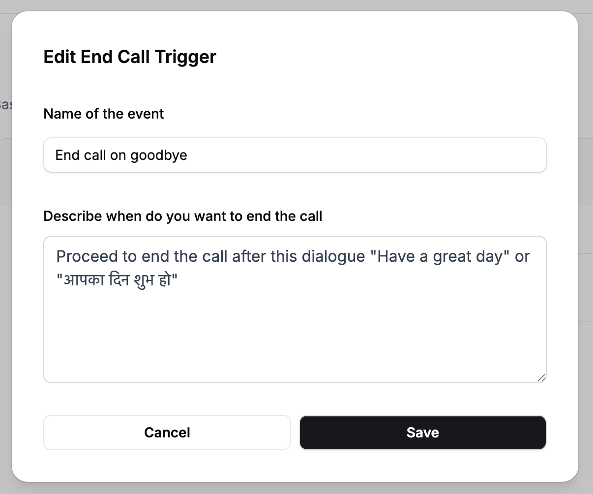 Catalyst End Call Triggers Example