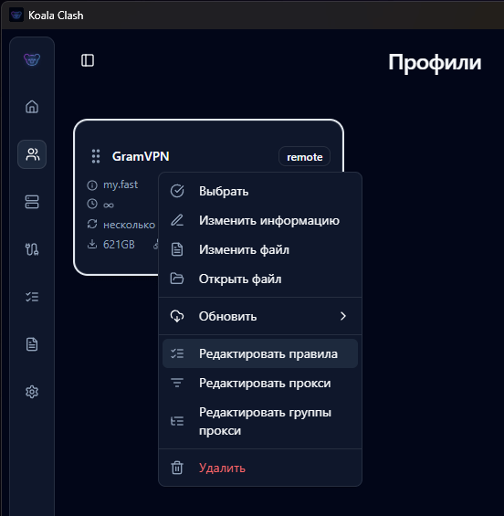 Koala Profiles Edit 01 Koala Profiles Edit 01