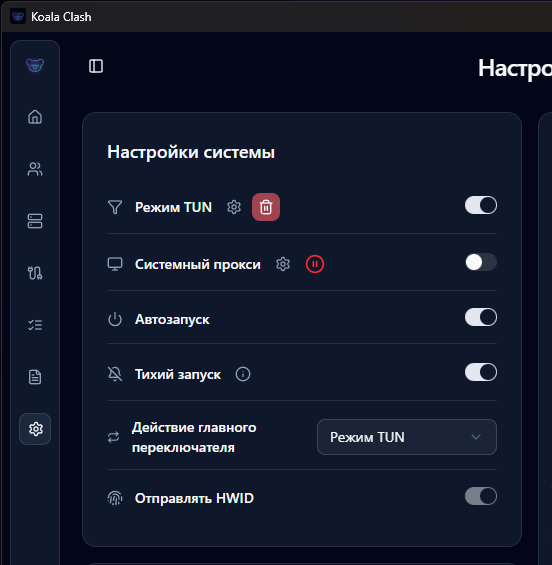 Koala Tun Proxy Koala Tun Proxy